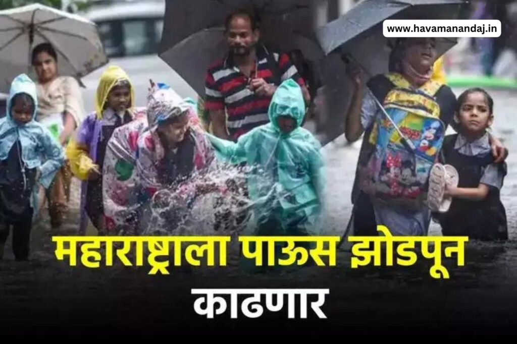 Havaman Andaj Today Copy of monsoon imd update