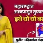 maharashtra-rain-updates-on-13-august-2025
