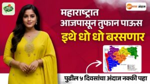 maharashtra-rain-updates-on-13-august-2025