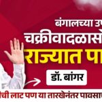 maharashtra-weather-rain-forecast-november-2025